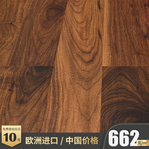 必美地板強化復(fù)合地板家用耐磨防水e1地暖木地板奧地利進口地板