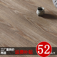 【灰色木地板】最新最全灰色木地板 產品參考信息