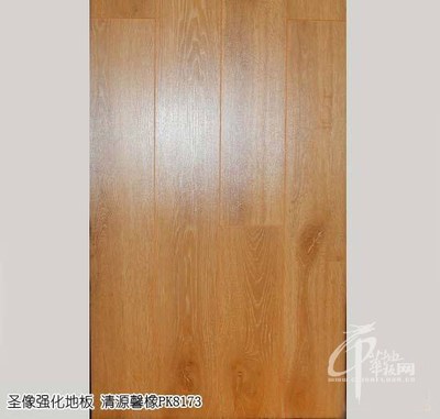 圣象強(qiáng)化地板清源馨橡PK8173現(xiàn)場測評