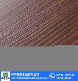 強化木地板 郝木匠地板匠心品質 山東強化木地板